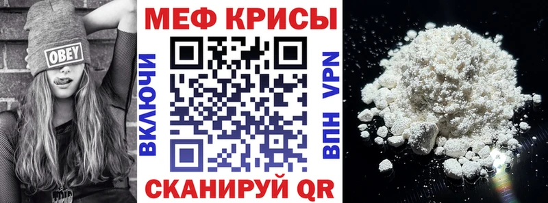 Магазины продажи наркотиков Черкесск Марихуана Alpha PVP ГАШ МЕФ