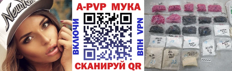 А ПВП VHQ  Черкесск 