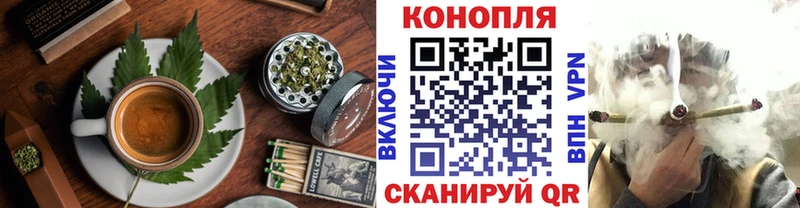 Еда ТГК конопля  закладки  Черкесск 