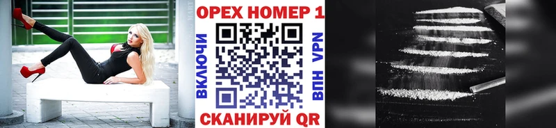 КОКАИН 97%  продажа наркотиков  Черкесск 