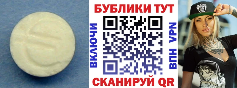 Экстази Philipp Plein  Черкесск 