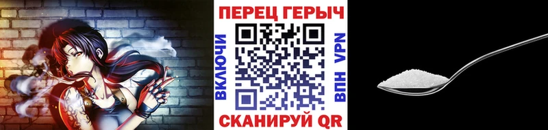 ГЕРОИН гречка  Черкесск 