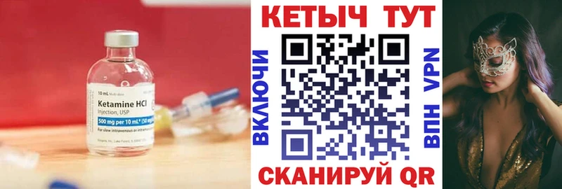 КЕТАМИН ketamine  закладка  ссылка на мегу как войти  Черкесск 