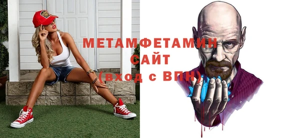 jwh Волосово