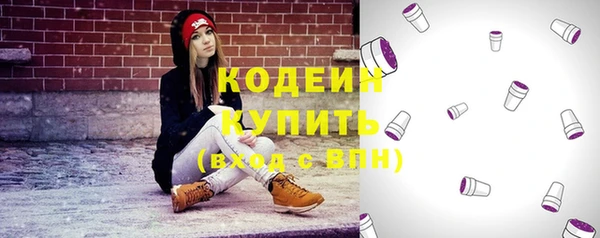 дурь Волоколамск