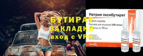 амфетамин Володарск