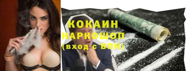 амфетамин Володарск