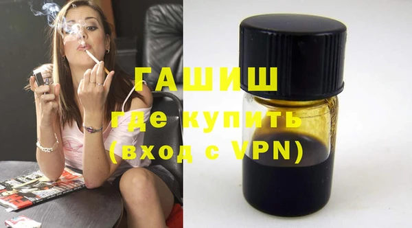 дурь Волоколамск
