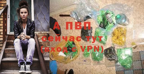 амфетамин Володарск