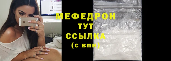 амфетамин Володарск