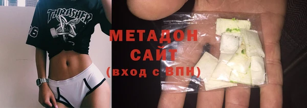 амфетамин Володарск