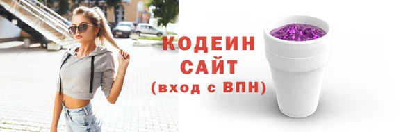 амфетамин Володарск