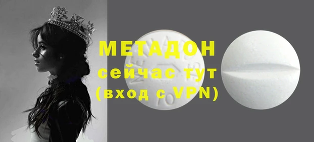 амфетамин Володарск