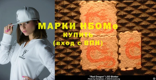 jwh Волосово