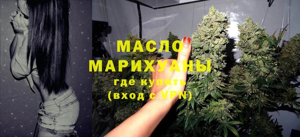 амфетамин Володарск