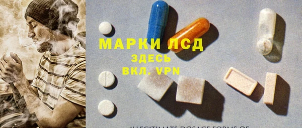 амфетамин Володарск
