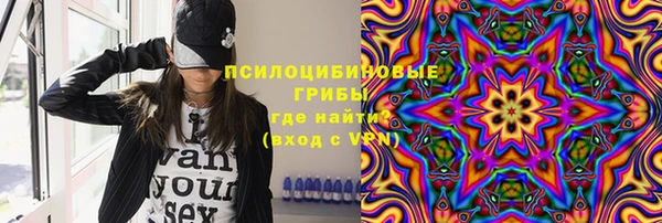 амфетамин Володарск