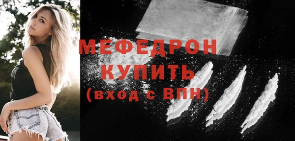дурь Волоколамск