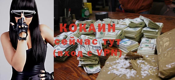 дурь Волоколамск