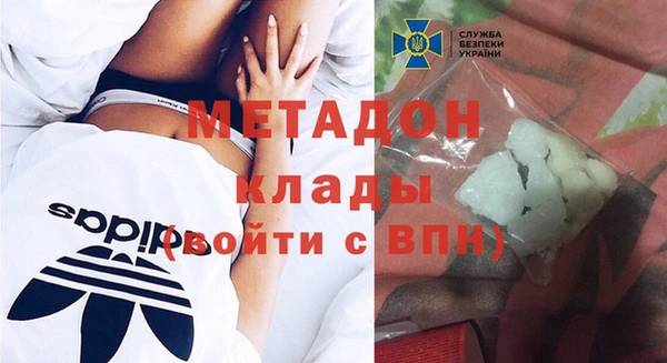 дурь Волоколамск