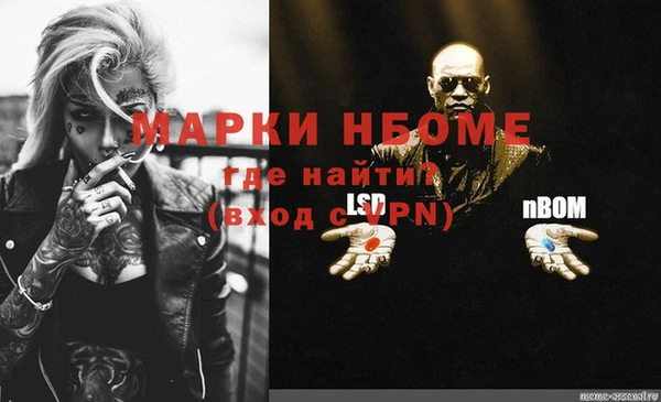 дурь Волоколамск
