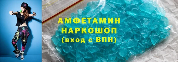 амфетамин Володарск