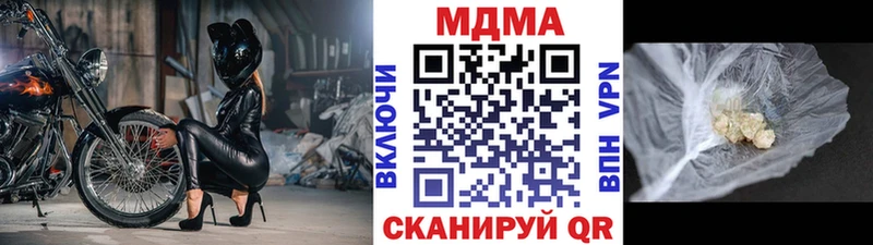 MDMA crystal  mega онион  Черкесск 