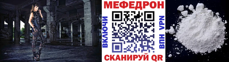 Мефедрон  Черкесск