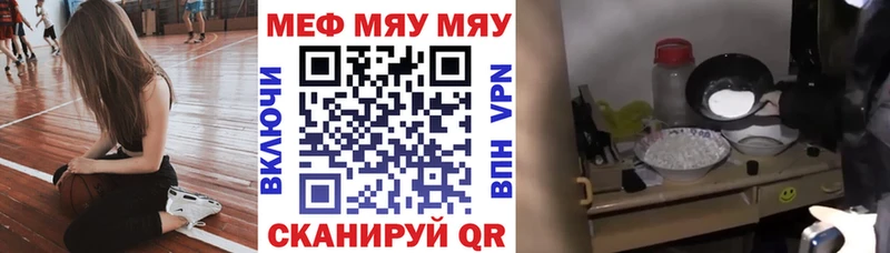 купить   shop Telegram  Меф VHQ  Черкесск 