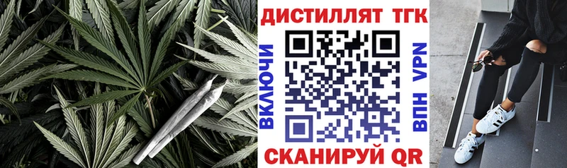 где купить наркотик  Черкесск  Дистиллят ТГК жижа 