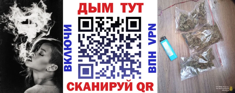 Каннабис марихуана  Черкесск 